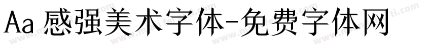 Aa 感强美术字体字体转换